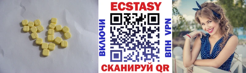 сколько стоит  Кондопога  даркнет телеграм  Ecstasy круглые 