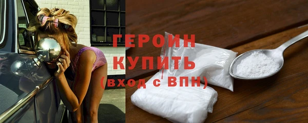 альфа пвп Богородицк