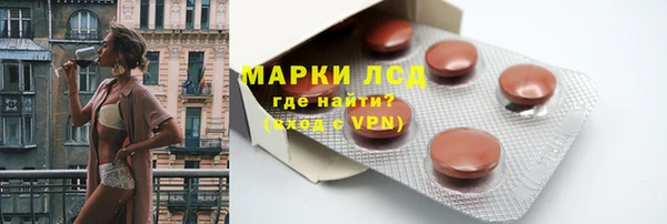 первитин Бронницы