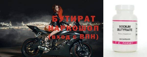 бошки Семилуки