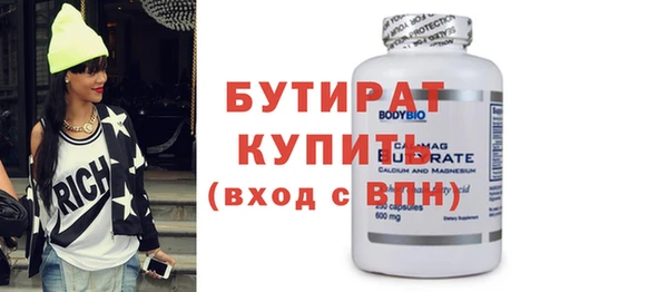 бошки Семилуки