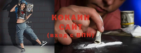 мяу мяу мука Саяногорск