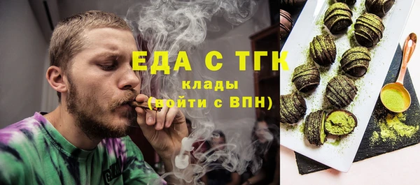мефедрон мука Сатка