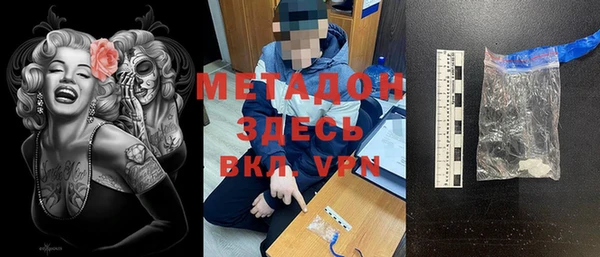 индика Бугульма