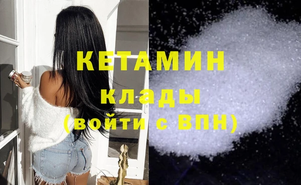 первитин Бронницы