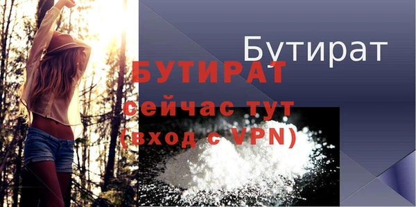 марки lsd Сафоново