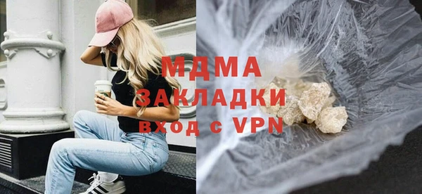 индика Бугульма