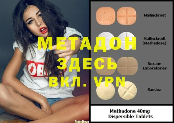 первитин Бронницы