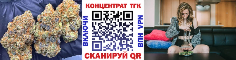 Дистиллят ТГК гашишное масло  цена наркотик  ссылка на мегу онион  Кондопога 